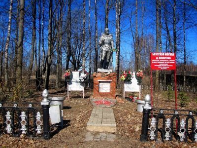 Братская могила  советских  воинов, павших в боях с фашистами