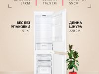 Встраиваемый холодильник Hansa BK306.0N
