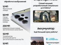 Смартфон Samsung