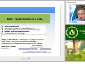 Массовая работа в системе информационно-библиотечного обслуживания. Наглядные формы массовой работы
