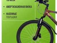 Горный велосипед Stels Navigator 620 D 26, год 2025, цвет Коричневый, ростовка 19