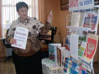 Подгородне-Покровская сельская модельная библиотека