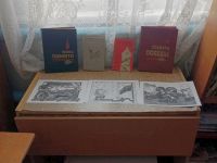 Дачнинская сельская библиотека