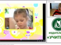 Информирование и просвещение родителей: методики и технологии