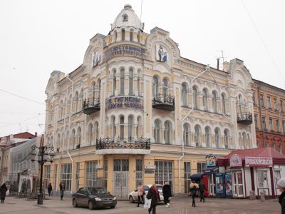 НИИ микробиологии