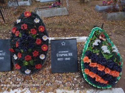 Могила советского воина ст. сержанта И.Н.Сторчака