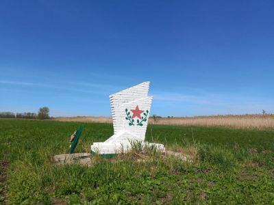 Братская могила советских воинов, погибших в боях с фашистскими захватчиками