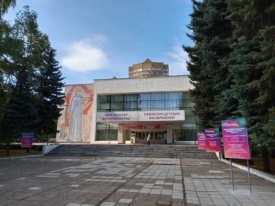 Дворец культуры завода резиново-технических изделий