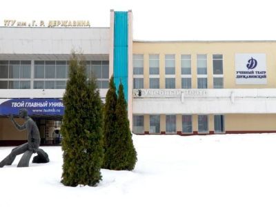 Учебный театр «Державинский»