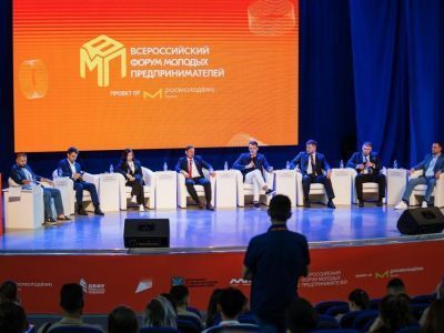 Во Владивостоке проходит Всероссийский форум молодых предпринимателей