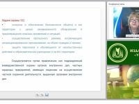 Принципы организации охраны ОО. Инженерно-техническое обеспечение физической охраны