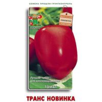 Томат Транс новинка (срок реализации до конца 2026г)