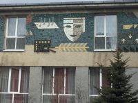 Дворец культуры «Юбилейный г. Нижний Тагил