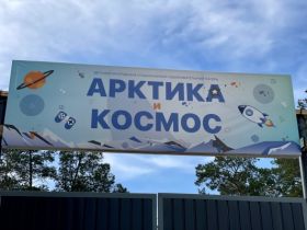 Следователи провели профориентационное занятие с воспитанниками летнего лагеря «Арктика и Космос»