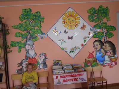 Верх-Егосская сельская библиотека – филиал № 4