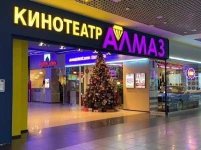 Мягкий кинотеатр «Алмаз»