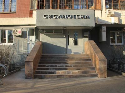 Библиотека № 174 г. Москвы