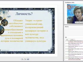 Проектирование индивидуального образовательного маршрута обучающегося в контексте ФГОС