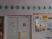 Кубанскостепная центральная библиотека