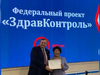 Якутия вошла в тройку регионов — лидеров федерального рейтинга по реализации проекта «Здравконтроль»