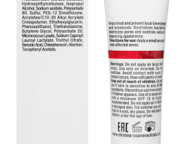 Comodex Correct & Prevent Gel - Гель для локальной коррекции, 30 мл