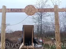 В зоне СВО построили фронтовой Дом Арчы под землей