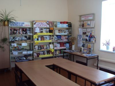 Альшанская библиотека