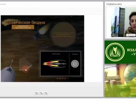 Современные информационные технологии в профессиональной деятельности учителя-предметника