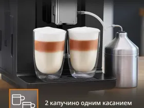 Кофемашина KRUPS EVIDENCE PLUS EA894810