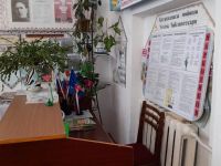 Калегинская сельская библиотека – филиал № 6