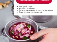 Встраиваемая микроволновая печь Hansa AMGB20E2GB