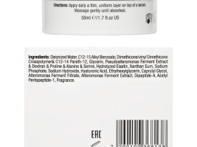 Forever Young Moisture Fusion Cream - Крем для интенсивного увлажнения, 50 мл