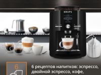 Автоматическая кофемашина KRUPS ESPRESSERIA EA82F010