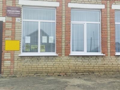 Библиотека с. Верхняя Елюзань