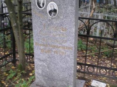 Могила Героя Социалистического Труда Глебова Федора Ивановича (1901-1974)