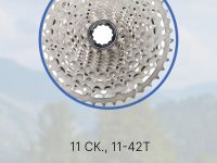 Shimano Кассета Shimano CS-M5100, 11ск, 11-42T, цвет Серый