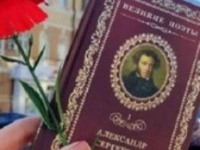 День памяти Александра Пушкина. Поэтический вечер