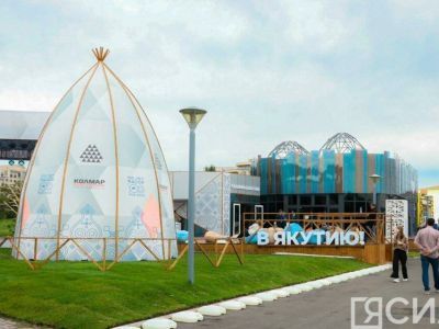 Якутию наградили за лучшую культурную программу на Восточном экономическом форуме