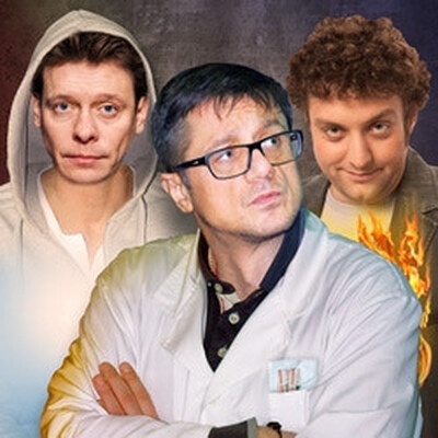 Комедии Дворец на Яузе