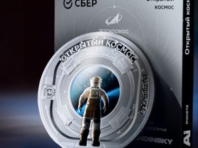 Сбер выпустил к Неделе космоса AI-монету с NFC-токеном