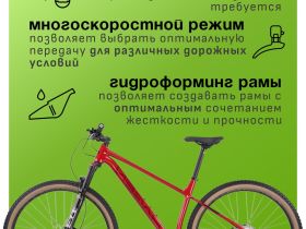 Горный велосипед Hagen 3.10 29, год 2025, цвет Красный, ростовка 20