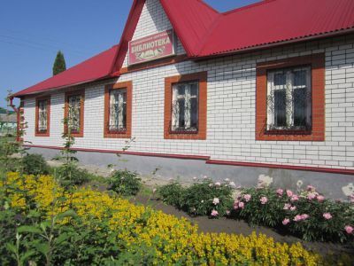 Межпоселенческая центральная библиотека п. Красная Заря