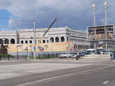 Средняя школа