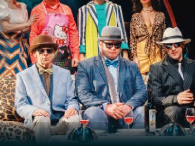 Мой дом - твой дом