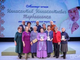 В Намцах презентовали книгу «Путь шефа» об Иннокентии Тарбахове