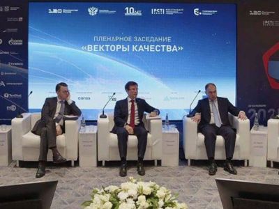 Роскачество обсудило векторы развития в сфере качества