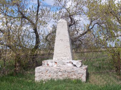 «Братская могила борцов за установление Советской власти»