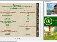 Классические и нетрадиционные материалы в детском изобразительном творчестве