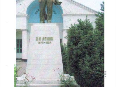 Памятник В.И. Ленину