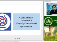 Проектирование содержания воспитательных программ и проектов в соответствии с ФГОС